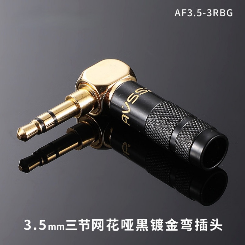 جاك 3.5 مم بزاوية 90 درجة 1/8' - مراجعة Audiophile Headphone Wired وسعره